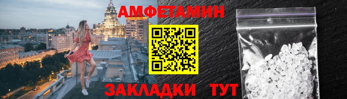 АМФ 97%  Вход с VPN  Солнечногорск 