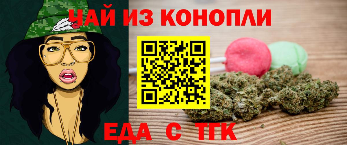Солнечногорск  Canna-Cookies конопля  Вход с VPN 