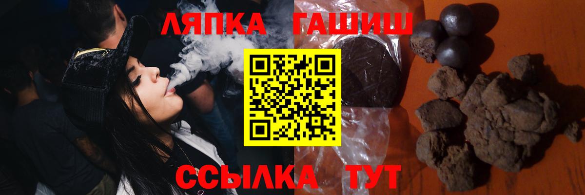 ГАШИШ гашик Солнечногорск