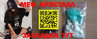 MESCALINE Новодвинск