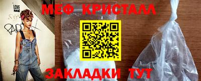 MESCALINE Новодвинск