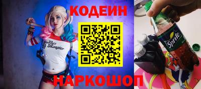 MESCALINE Новодвинск