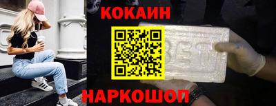альфа пвп VHQ Новокубанск