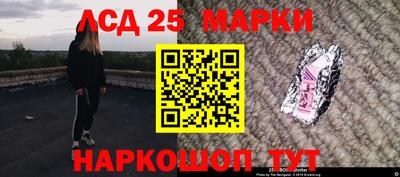 MESCALINE Новодвинск