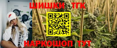 альфа пвп VHQ Новокубанск