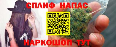 MESCALINE Новодвинск