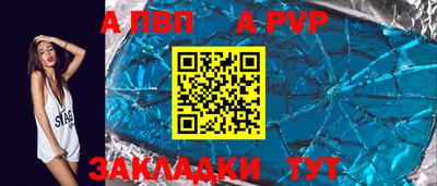 MESCALINE Новодвинск