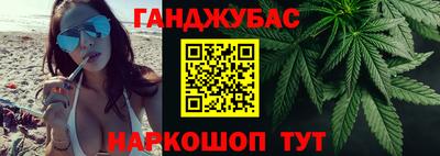 MESCALINE Новодвинск