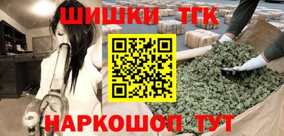 гашишное масло Обь