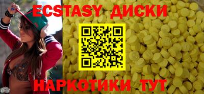 альфа пвп VHQ Новокубанск