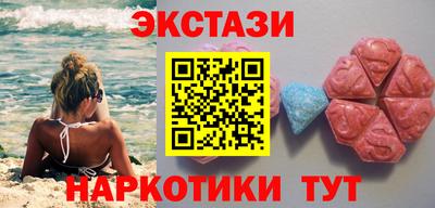 Альфа ПВП Новозыбков