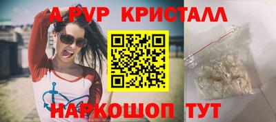гашишное масло Обь