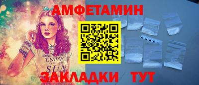альфа пвп VHQ Новокубанск