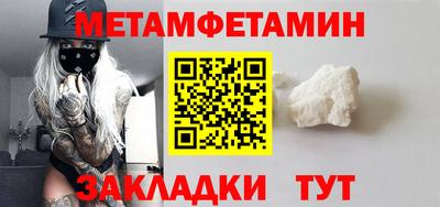 Альфа ПВП Новозыбков