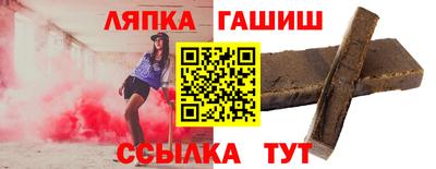 гашишное масло Обь