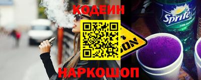 гашишное масло Обь