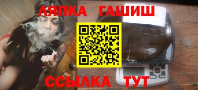 гашишное масло Обь