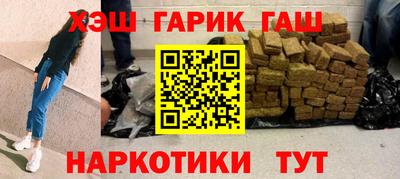 альфа пвп VHQ Новокубанск