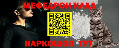 прущая мука Обнинск