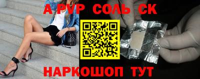 прущая мука Обнинск