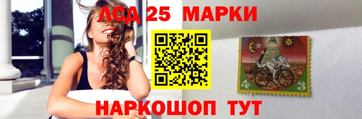 ЛСД экстази кислота Солнечногорск