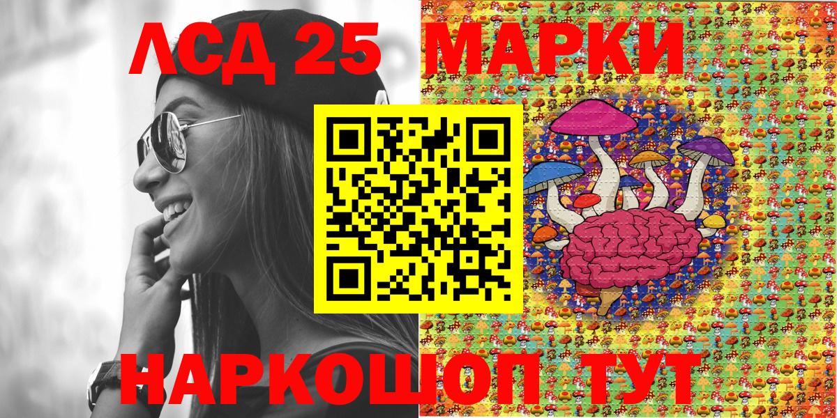 Марки N-bome 1,5мг Солнечногорск