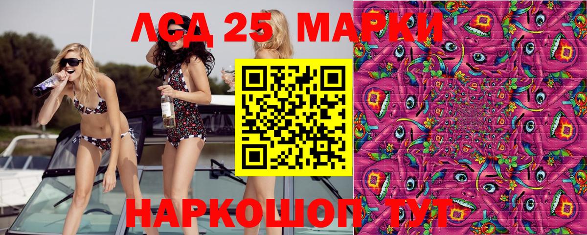 Марки N-bome  Наркотические марки 1,5мг  Вход с VPN  Солнечногорск  Наркотические марки 1,5мг 